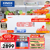 星星（XINGX）601L商用冰柜 大容量冰箱冷藏冷冻转换柜 单温大容积卧式减霜保鲜节能冷柜 BD/BC-628GE 以旧换新