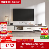 全友家居简约北欧小户型客厅家用家具可伸缩岩板电视机柜收纳储物柜子