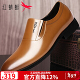 红蜻蜓男鞋男士皮鞋春季新品休闲鞋舒适套脚单鞋头层牛皮鞋子 土黄色 40