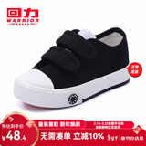 回力童鞋2026春春季新款男女童四季单鞋学生舒适棉麻布鞋儿童帆布鞋 黑色（魔术贴） 35 鞋内长约22cm