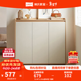 林氏家居鞋柜新款2024大容量多层大家用门口入户林氏木业OV2N 【1.00*1.03m|原木色】鞋柜