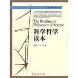 科学哲学读本 必读经典 读者好评 口碑推荐 畅销推荐 精选好书 高分力荐 年度热销 好书必读 典藏推荐 名家力荐 经典珍藏 豆瓣高分