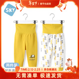 舒贝怡2条装婴儿裤子春秋款男女童宝宝高腰护肚睡裤纯棉儿童秋裤姜黄100