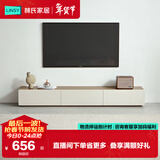 林氏家居现代简约伸缩电视柜茶几落地客厅UV1M【胡桃色】2米电视柜