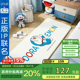 大江哆啦A梦联名款床边地毯卧室儿童地毯床前地垫 80x160cm