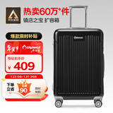 Diplomat外交官行李箱24英寸大容量拉杆箱男扩充密码旅行箱女TC-6013TM黑