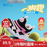 361°儿童学步鞋25冬男女童软弹毛毛虫鞋加绒保暖运动宝宝棉鞋 黑22