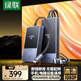 绿联Type-C手机无线投屏器HDMI高清同屏器 适用苹果华为小米手机电脑接电视显示器投影点对点传输35031