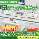 壹品帆诚【24小时闪发】茶几客厅简约茶几电视柜组合套装客厅茶几 1.2M茶几+4抽电视柜 白+大理石纹 钢化玻璃桌面