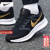 耐克（NIKE）男鞋 2026春季新款运动鞋子男耐磨网面鞋休闲鞋透气缓震跑步鞋男 【新款主推】飞线科技-黑色金勾/晒图退10 新年礼物 40.5 （内长255mm）