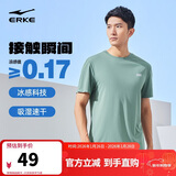 鸿星尔克短袖男夏季圆领速干衣冰感透气吸湿排汗t恤运动男跑步服上衣男t