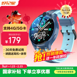好记星【无游戏】智能电话手表儿童4G卡通用青少年初高中生全网通移动电信版可插卡防水级WIFI定位