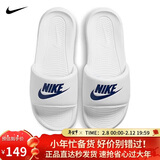 耐克NIKE外穿男拖鞋一字VICTORI休闲鞋CN9675-102白42.5