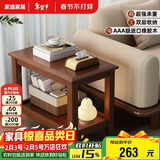 家逸实木沙发边几储物边柜简约客厅小方桌小户型茶几桌子床头柜