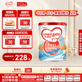 牛栏花少同款婴儿配方奶粉 A2 β-酪蛋白 2段(6-12月) 900g