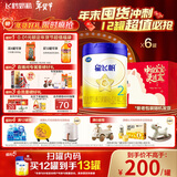 飞鹤星飞帆 婴幼儿配方奶粉 2段(6-12个月)700g*6罐 专利OPO 育儿补贴