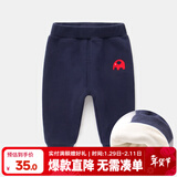 嘟嘟家宝宝裤子加厚冬装男新生儿童裤女童打底裤冬季儿童加绒裤婴儿vip 藏青 110