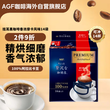 AGF挂耳黑咖啡香浓摩卡8g*14袋 100%阿拉比卡豆 现磨手冲礼品
