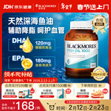 澳佳宝（Blackmores）原味深海鱼油omega-3软胶囊澳洲进口含dha成人epa降血脂血压400粒