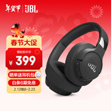 JBLT770NC头戴式主动降噪蓝牙耳机 手机电脑笔记本耳机游戏无线有线耳机  黑色 新年 情人节礼物