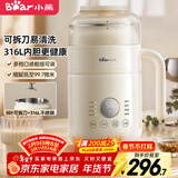 小熊（Bear）可拆洗豆浆机迷你0.6L轻巧容量1-3人用破壁机细腻免滤快豆浆一键清洗小型家用多功能料理机P05Z6