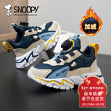 SNOOPY史努比童鞋儿童运动鞋冬季男女童二棉短绒保暖休闲鞋2863深蓝米37