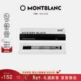 万宝龙MONTBLANC 大班162签字笔黑色笔芯F尖2支装128224新年情人节礼物