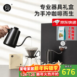 Hero专业版手冲咖啡套装手冲壶磨豆机咖啡器具高端礼盒新年新婚礼物 专业版Glass黑色--升级Z3