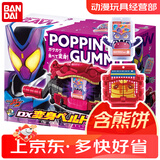 万代假面骑士Gavv加布腰带驱动器2024新玩具礼物儿童bandai正品正版 Gavv加布腰带驱动器（含饼饱）