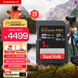 闪迪（SanDisk）1TB SD内存卡 6K视频 V60 U3 C10 高速相机存储卡 读速280MB/s 写速150MB/s 高清拍摄 畅快连拍