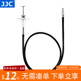 JJC 机械快门线 遥控 适用于索尼黑卡RX1R富士XE4 XT4 X100V XT20 X100T X100F XT5 XPRO2 XE3 XT30II TCR-70S 线长70CM 银色