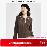 佐丹奴肌理感针织衫女复古绞花撞色边翻领半开襟针织毛衣05354705