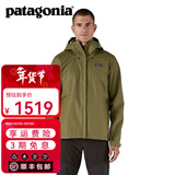 巴塔哥尼亚（Patagonia）男士T3硬壳3L连帽防雨透气冲锋衣夹克torrentshell  Jkt 85241 TGRN L 180/185(CM) 80/92(KG)