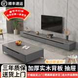 欧来比岩板电视柜茶几组合套装现代简约家用电视柜小户型家用电视机地柜 灰色+灰色岩板【加厚进口岩板】 1.6米电视柜+茶几