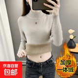 秋冬加绒毛衣女加厚一体绒内搭大码半高领套头打底针织衫保暖上衣 燕麦色【中领款】  【加厚一体绒】 L 105-115斤