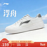 李宁浮舟丨板鞋轻盈软弹男鞋透气小白鞋春夏百搭经典休闲鞋AGCS419