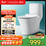 惠达（HUIDA）抽水马桶家用大冲力节水虹吸式卫生间坐便器HDC6218NA 305坑距