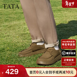 他她（TATA）复古休闲皮鞋男士真皮商务通勤单鞋男鞋子新款OCD01AM4 卡其色 40