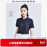 佐丹奴polo衫女夏季翻领上衣珠地布修身短袖POLO衫女05311399