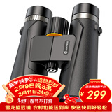 雷龙（leaysoo）酷影12X50高倍高清大目镜充氮防水微光夜视专业级双筒手机望远镜