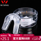 九日山拳击护齿 散打跆拳道篮球夜间防磨牙搏击护具 双层（赠保护套）