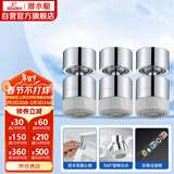 潜水艇（Submarine）QP-33龙头起泡器铜材质面盆菜盆龙头可用防溅水360度旋转出水三支