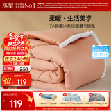 水星家纺被子冬被 A类被子冬季厚被芯保暖纤维被褥200×230cm驼色