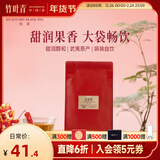 品味牌红茶 武夷山金骏眉一级100g 袋装茶叶自己喝 办公室家用