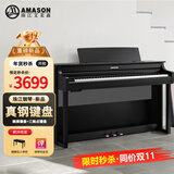 艾茉森（Amason）珠江钢琴重锤88键电钢琴成人儿童初学智能电子钢琴VDP903