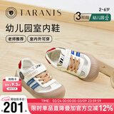 泰兰尼斯311春季新款幼儿园室内鞋女童防滑软底运动男童鞋子板鞋 白/蓝/红 28 适合脚长17.0cm