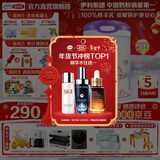 伊利金领冠悠滋小羊舒享羊奶粉2段【100%鲜羊乳】较大婴儿配方羊奶粉 2段 700g 1罐 咨询客服享加送