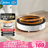 美的（Midea）电磁炉圆形无名火厨房家用多功能大功率 爆炒火锅炒菜蒸煮烧水 旋钮操控 C22-RX22H0107