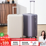 卡拉羊行李箱四六开深舱大容量纯PC材质旅行箱拉杆箱密码钛金蓝28英寸