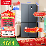 澳柯玛（AUCMA）475升十字对开双开四开门风冷无霜家用超薄大容量一级能效双变频电冰箱BCD-475WPHXFE